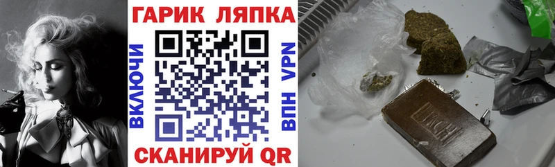 Купить наркотики цена Воркута Гашиш  Марихуана  Галлюциногенные грибы  Меф 