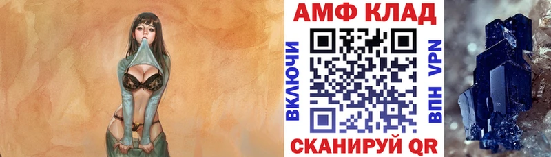 mega ссылка  цена наркотик  Воркута  Amphetamine VHQ 