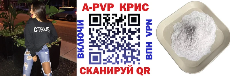 APVP Соль  Воркута 