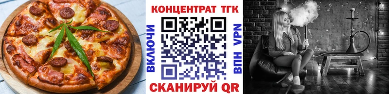 цены наркотик  Воркута  Canna-Cookies конопля 