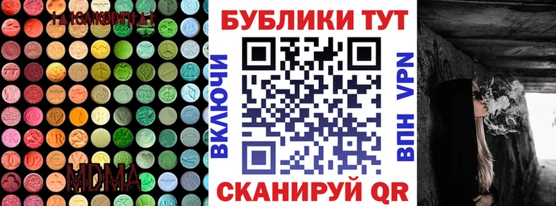 mega ссылка  купить наркоту  Воркута  Ecstasy Cube 