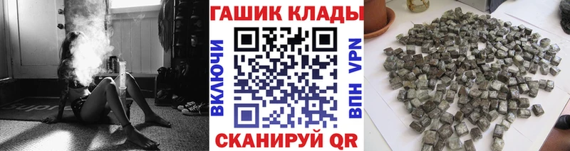 ГАШИШ Изолятор Воркута