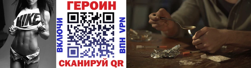 hydra как зайти  где найти наркотики  Воркута  Героин гречка 