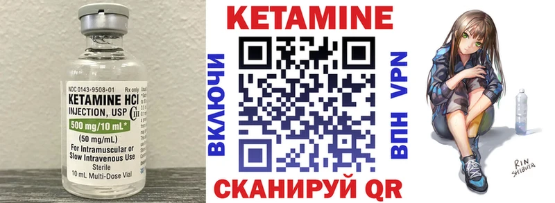 mega онион  закладка  Воркута  КЕТАМИН ketamine 