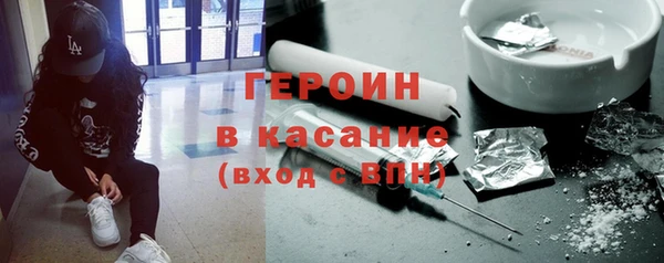 прущие крисы Верея
