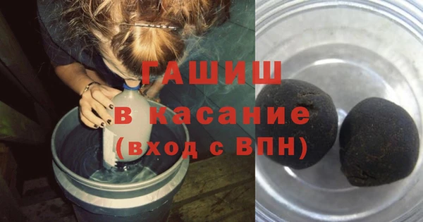 синтетический гашиш Верхний Тагил