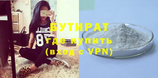 прущий лед Верхнеуральск