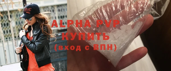 синтетический гашиш Верхний Тагил
