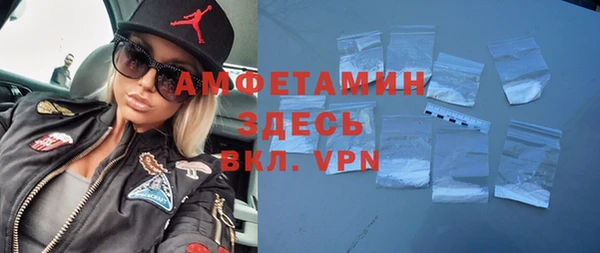 прущие крисы Верея
