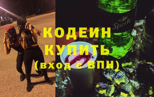синтетический гашиш Верхний Тагил