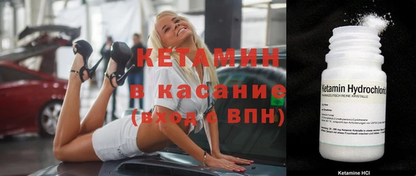 прущие крисы Верея
