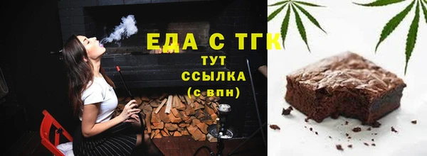 синтетический гашиш Верхний Тагил