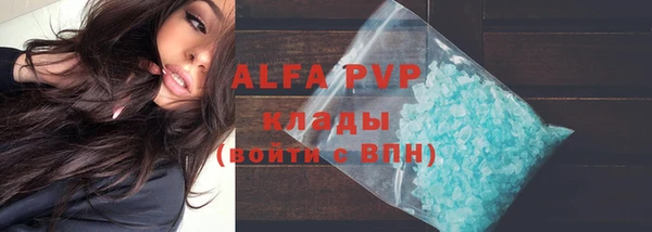 синтетический гашиш Верхний Тагил
