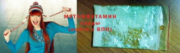 синтетический гашиш Верхний Тагил