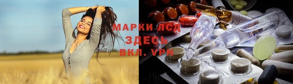 прущие крисы Верея