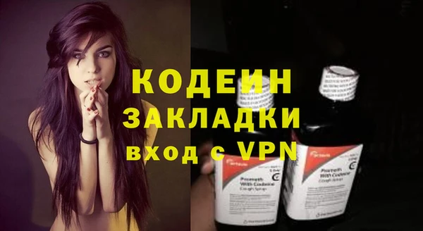 прущие крисы Верея