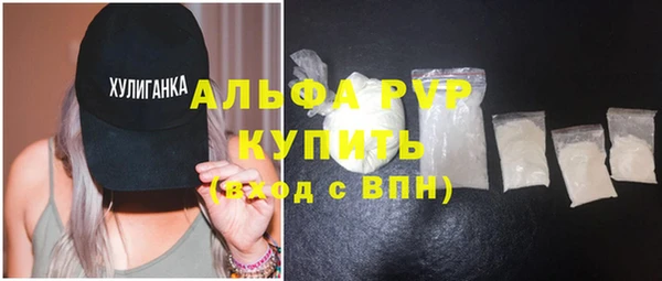 прущие крисы Верея