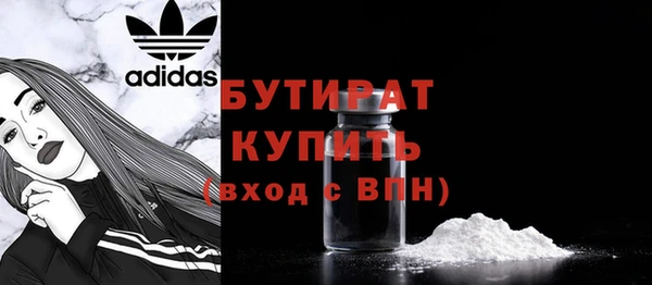 прущий лед Верхнеуральск