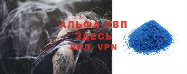 синтетический гашиш Верхний Тагил