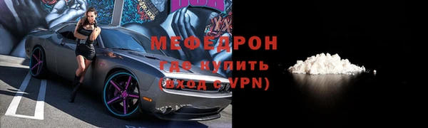прущий лед Верхнеуральск