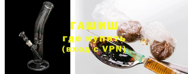 синтетический гашиш Верхний Тагил