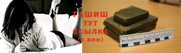 прущие крисы Верея