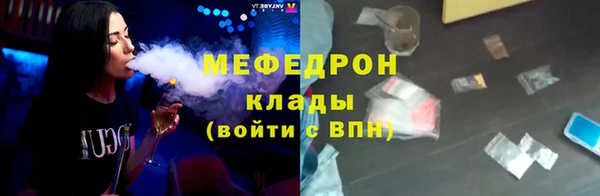 прущий лед Верхнеуральск