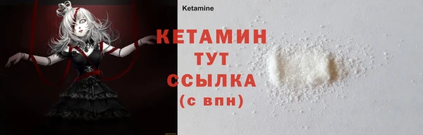 синтетический гашиш Верхний Тагил