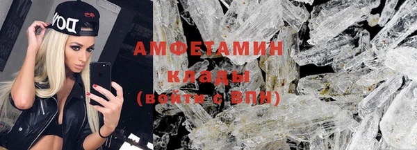 синтетический гашиш Верхний Тагил