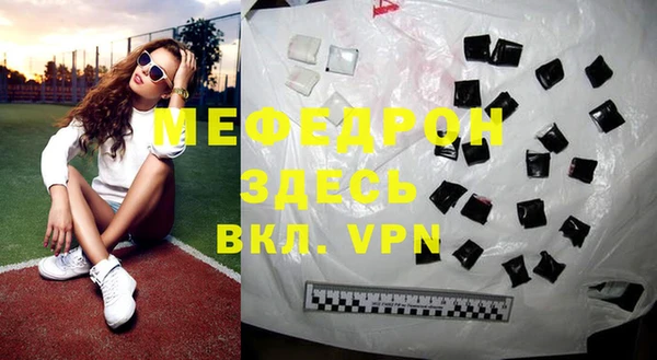 прущий лед Верхнеуральск