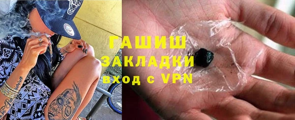 прущие крисы Верея