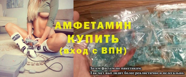 прущие крисы Верея