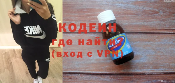 синтетический гашиш Верхний Тагил