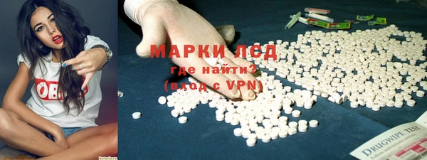 синтетический гашиш Верхний Тагил