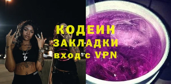 прущий лед Верхнеуральск
