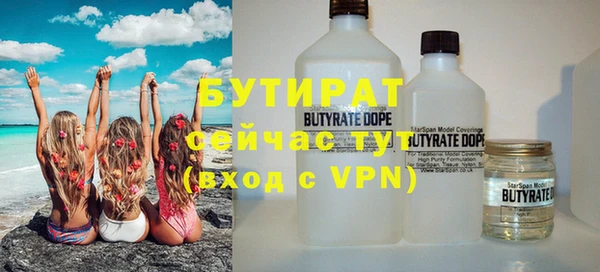 прущие крисы Верея