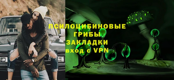 синтетический гашиш Верхний Тагил