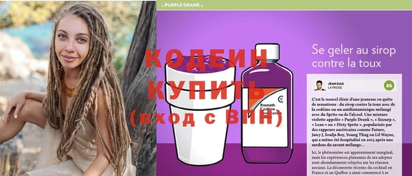 синтетический гашиш Верхний Тагил