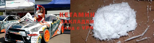 синтетический гашиш Верхний Тагил