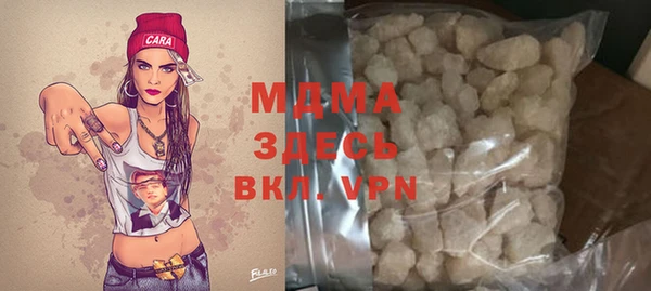 прущие крисы Верея