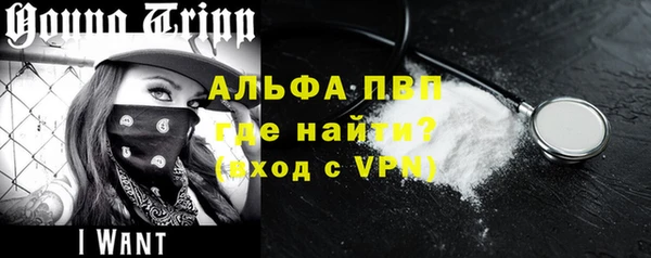 синтетический гашиш Верхний Тагил