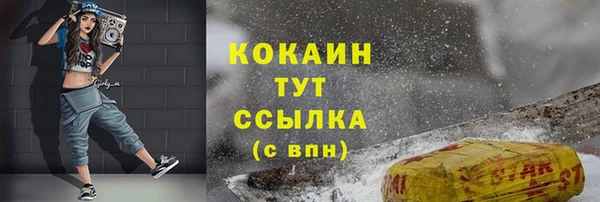 синтетический гашиш Верхний Тагил