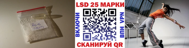 наркота  Воркута  LSD-25 экстази кислота 
