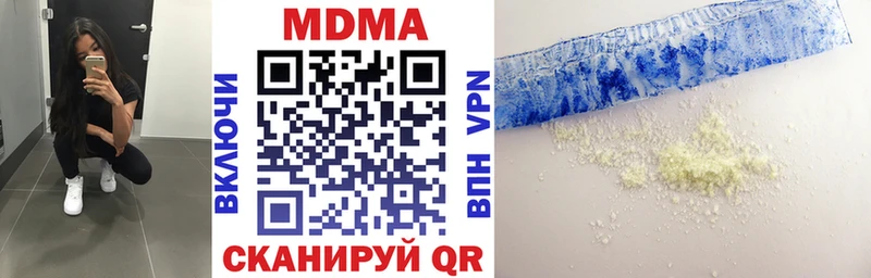 MDMA Molly  Воркута 