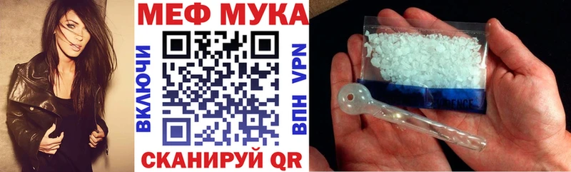 МЕФ VHQ  где купить наркотик  Воркута 