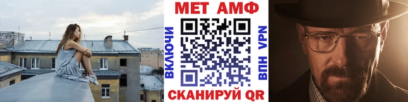 Метамфетамин Декстрометамфетамин 99.9% купить Воркута
