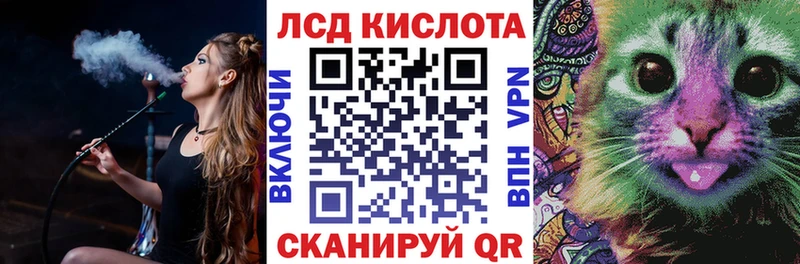 Марки 25I-NBOMe 1,5мг  как найти закладки  Воркута 