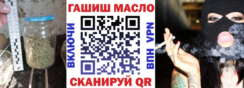 ТГК THC oil  кракен ссылки  Воркута 